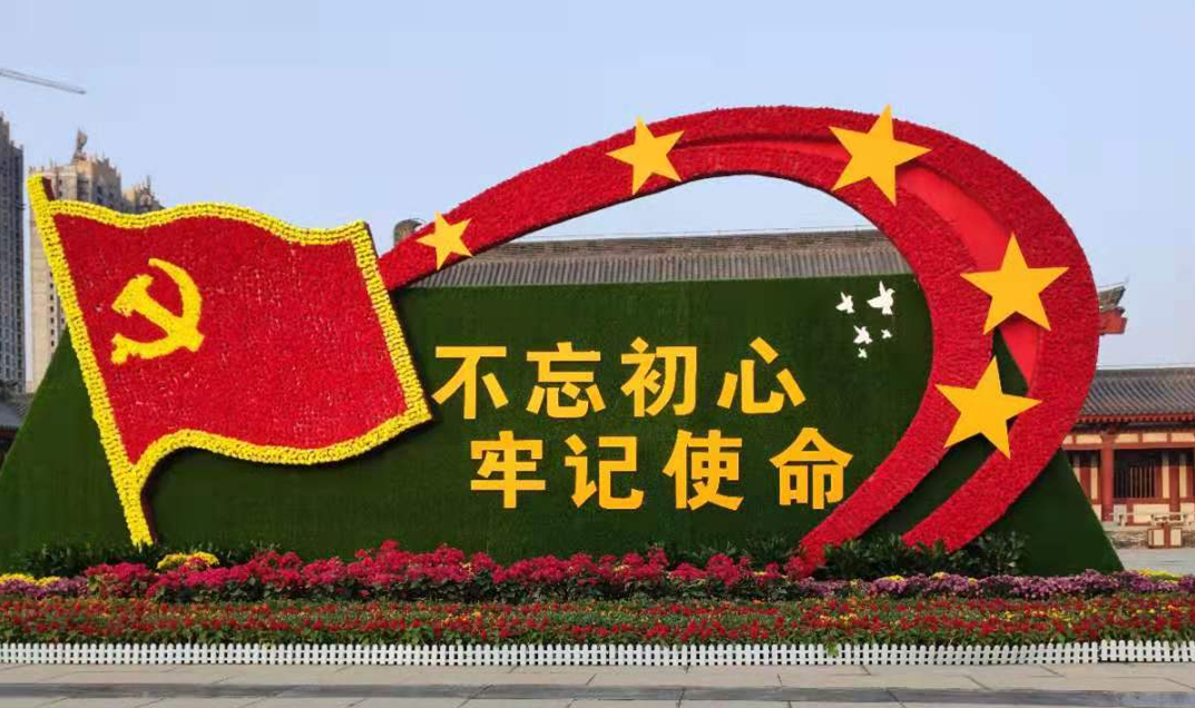 庆国庆70周年暨乐鱼官网乐鱼官网首页入口入口工厂团队户外拓展活动