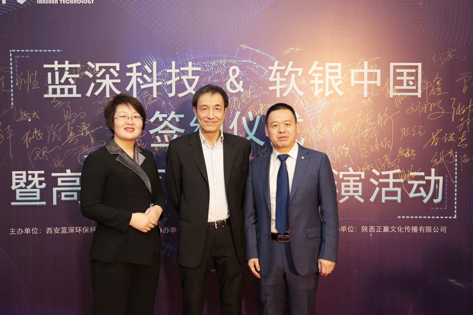 强强联手、蓄势待发丨乐鱼官网乐鱼官网首页入口入口科技&软银中国签约仪式成功举行