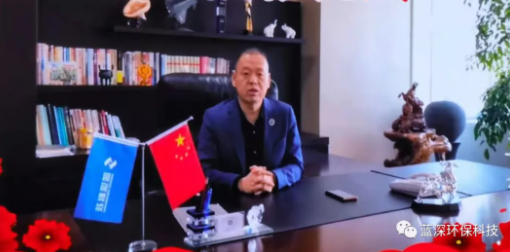 心怀梦想 奋力追--乐鱼官网乐鱼官网首页入口入口科技线上年终总结暨表彰大会成功召开