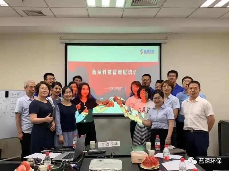 乐鱼官网乐鱼官网首页入口入口科技读书会《可复制的领导力》