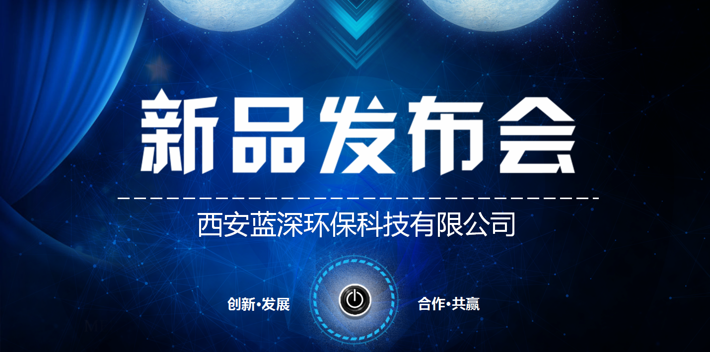 2019乐鱼官网乐鱼官网首页入口入口科技新品重磅发布