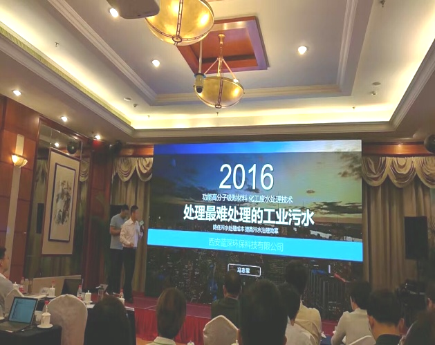 热烈祝贺乐鱼官网乐鱼官网首页入口入口科技荣获2016环保创新创业大赛“优秀奖”