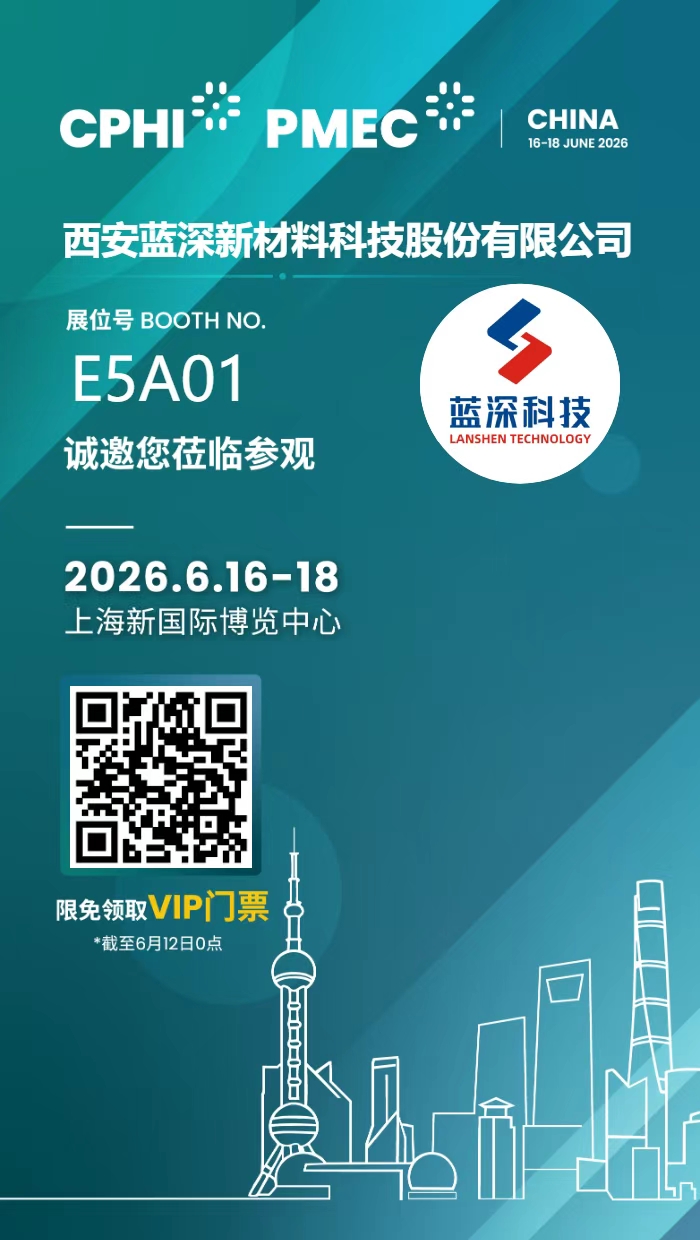 乐鱼官网乐鱼官网首页入口入口科技即将亮相 2026 上海 CPHI 世界制药原料展     聚焦医药分离纯化新材料创新